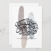 Elegant Arabic Calligraphy Wall Art – Reminders Kaart (Voorkant / Achterkant)