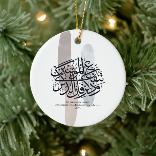 Elegant Arabic Calligraphy Wall Art – Reminders Keramisch Ornament (Boom)
