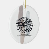 Elegant Arabic Calligraphy Wall Art – Reminders Keramisch Ornament (Rechts)