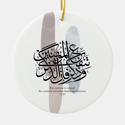 Elegant Arabic Calligraphy Wall Art – Reminders Keramisch Ornament (Voorkant)