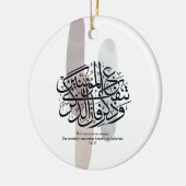 Elegant Arabic Calligraphy Wall Art – Reminders Keramisch Ornament (Links)