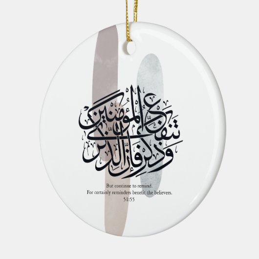 Elegant Arabic Calligraphy Wall Art – Reminders Keramisch Ornament (Links)