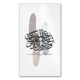 Elegant Arabic Calligraphy Wall Art – Reminders Magnetisch Visitekaartje