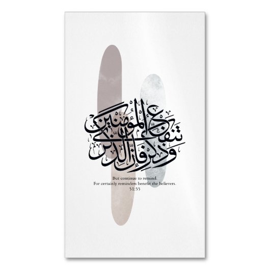 Elegant Arabic Calligraphy Wall Art – Reminders Magnetisch Visitekaartje (Voorkant Verticaal)