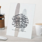 Elegant Arabic Calligraphy Wall Art – Reminders Reclamebord Met Voetstuk (Insitu)