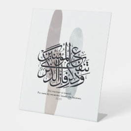 Elegant Arabic Calligraphy Wall Art – Reminders Reclamebord Met Voetstuk