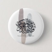 Elegant Arabic Calligraphy Wall Art – Reminders Ronde Button 5,7 Cm (Voorkant)
