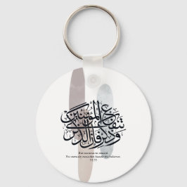 Elegant Arabic Calligraphy Wall Art – Reminders Sleutelhanger