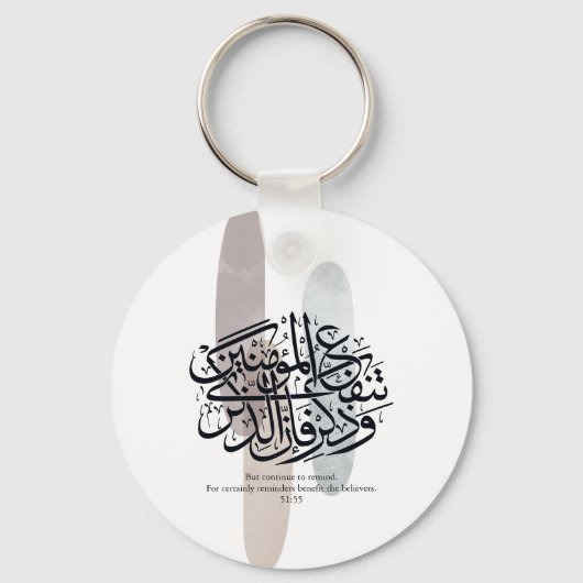 Elegant Arabic Calligraphy Wall Art – Reminders Sleutelhanger (Voorkant)