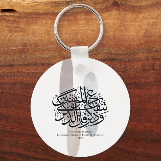 Elegant Arabic Calligraphy Wall Art – Reminders Sleutelhanger (Achterkant)