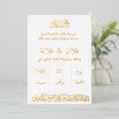 Elegant Arabic Gold Foil Wedding Invitation Folie Uitnodiging (Staand Voorkant)