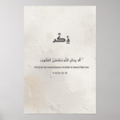 Elegant Arabic Typography Printable Poster (Voorkant)