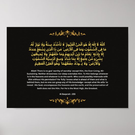 Elegant Ayatul Kursi Gold Foil Style Islamic Wall  Poster (Voorkant)