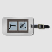 Elegant Bagagelabel voor geborsteld staal linnen u (Voorkant (horizontaal))