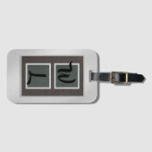 Elegant Bagagelabel voor geborsteld staal linnen u (Voorkant (horizontaal))