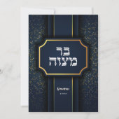 Elegant Bar Mitzvah Blue Gold Invitation Kaart (Voorkant)