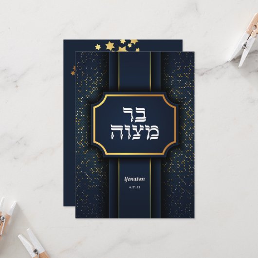 Elegant Bar Mitzvah Blue Gold Invitation Kaart (Voorkant / Achterkant in situ)
