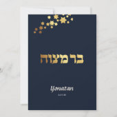 Elegant Bar Mitzvah Navy Gold Invitation Kaart (Voorkant)