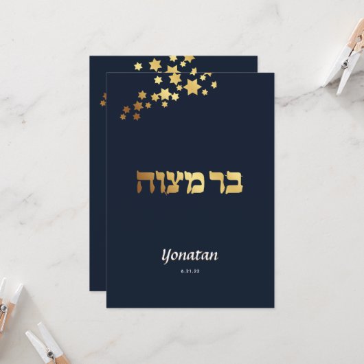 Elegant Bar Mitzvah Navy Gold Invitation Kaart (Voorkant / Achterkant in situ)