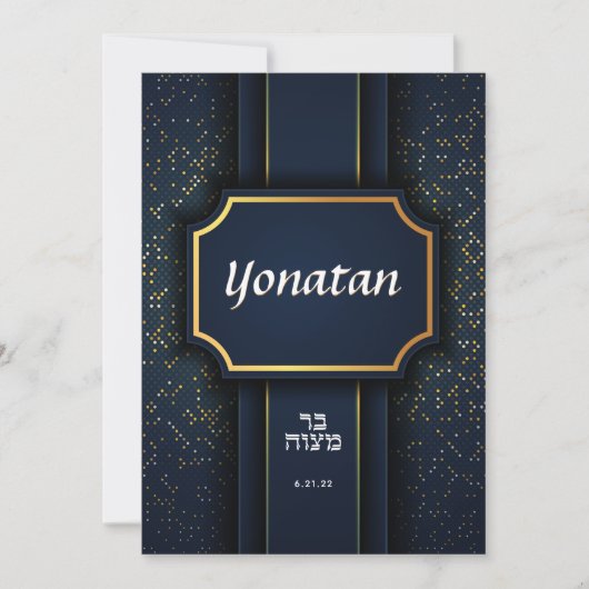 Elegant Bar Mitzvah Navy Gold Invitation Kaart (Voorkant)