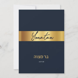 Elegant Bar Mitzvah Navy Gold Invitation Kaart