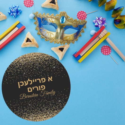 Elegant Black en Gold Glitter A Freilichen Purim Ronde Sticker