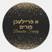 Elegant Black en Gold Glitter A Freilichen Purim Ronde Sticker (Voorkant)