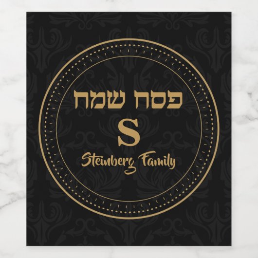 Elegant Black en Gold Monogram Hebreeuwse Passover Wijn Etiket (Enkel label)