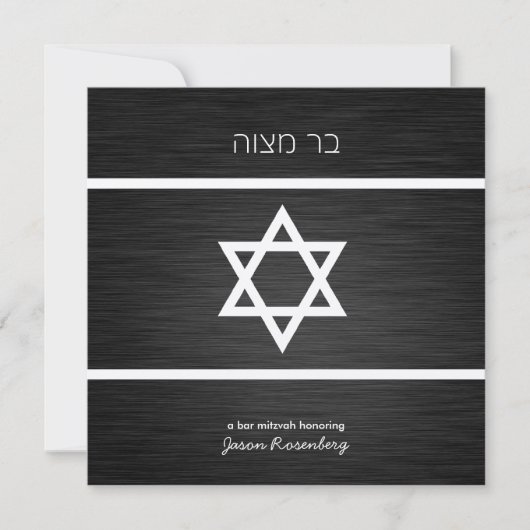 Elegant Black en Metallic Silver Bar Mitzvah Kaart (Voorkant)
