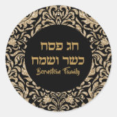 Elegant Black Gold Glitter Hebreeuwse Happy Passov Ronde Sticker (Voorkant)