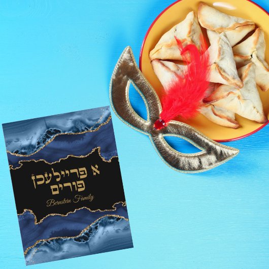 Elegant Blauw en Goud Hebreeuws Een Freilichen Pur Feestdagenkaart