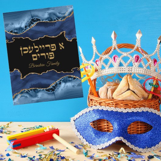 Elegant Blauw en Goud Hebreeuws Een Freilichen Pur Feestdagenkaart