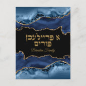 Elegant Blauw en Goud Hebreeuws Een Freilichen Pur Feestdagenkaart (Voorkant)
