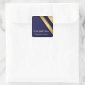 Elegant blauw en goud Joods Een Freilichen Poerim Vierkante Sticker (Tas)