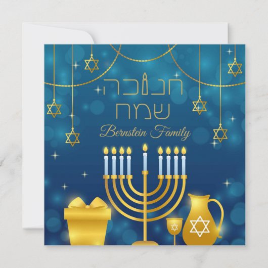 Elegant Blauw en Goud Joodse Chanoeka Feestdagenkaart (Voorkant)