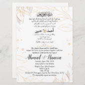 Elegant Bloemen Arabisch Engels Moslim Bruiloft Kaart (Voorkant / Achterkant)