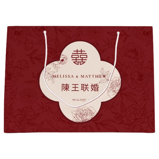 Elegant bloemenpatroon Chinese bruiloft groot Groot Cadeauzakje (Voorkant)