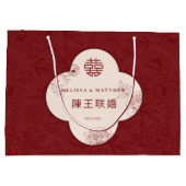 Elegant bloemenpatroon Chinese bruiloft groot Groot Cadeauzakje (Achterkant)
