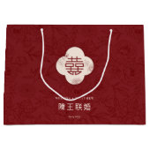 Elegant bloemenpatroon Chinese bruiloft groot Groot Cadeauzakje (Voorkant)