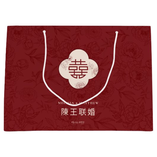 Elegant bloemenpatroon Chinese bruiloft groot Groot Cadeauzakje (Voorkant)
