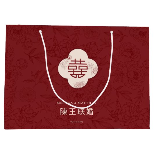Elegant bloemenpatroon Chinese bruiloft groot Groot Cadeauzakje (Achterkant)