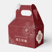 Elegant bloemenpatroon dank u Chinese bruiloft Bedankdoosjes (Voorkant Zijde)