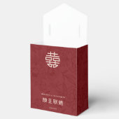 Elegant bloemenpatroon dank u Chinese bruiloft Bedankdoosjes (Geopend)