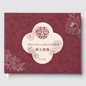 Elegant bloemenpatroon Dubbele Xi Chinese bruiloft Gastenboek (Voorkant)