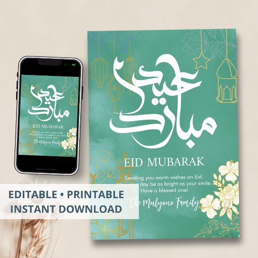 Elegant Blue & Gold Floral Eid Mubarak Card Feestdagenkaart
