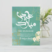 Elegant Blue & Gold Floral Eid Mubarak Card Feestdagenkaart (Staand voorkant)