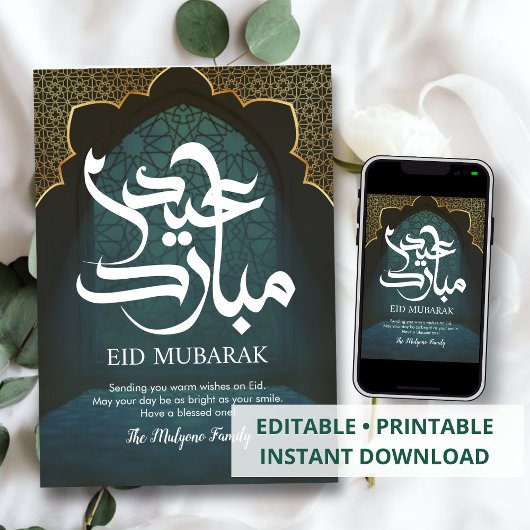 Elegant Blue Islamic Geometric Window Eid Mubarak Feestdagenkaart