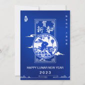Elegant Blue White Chinese Year of Rabbit 2023 Feestdagenkaart (Voorkant)