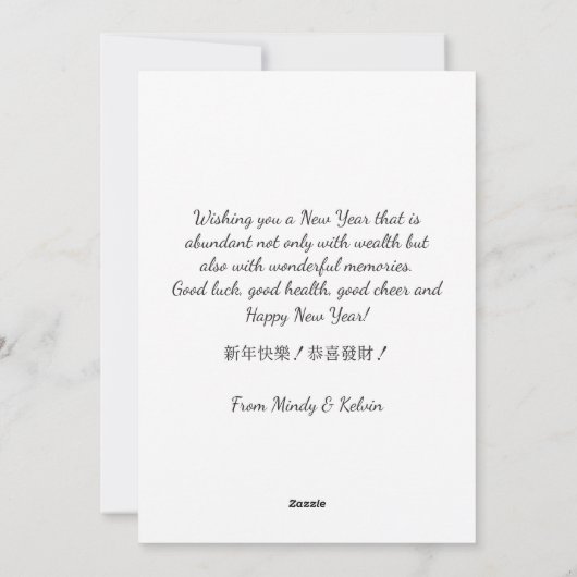 Elegant Blue White Chinese Year of Rabbit 2023 Feestdagenkaart (Achterkant)