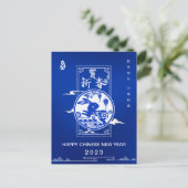 Elegant Blue White Chinese Year of Rabbit 2023 Feestdagenkaart (Staand voorkant)